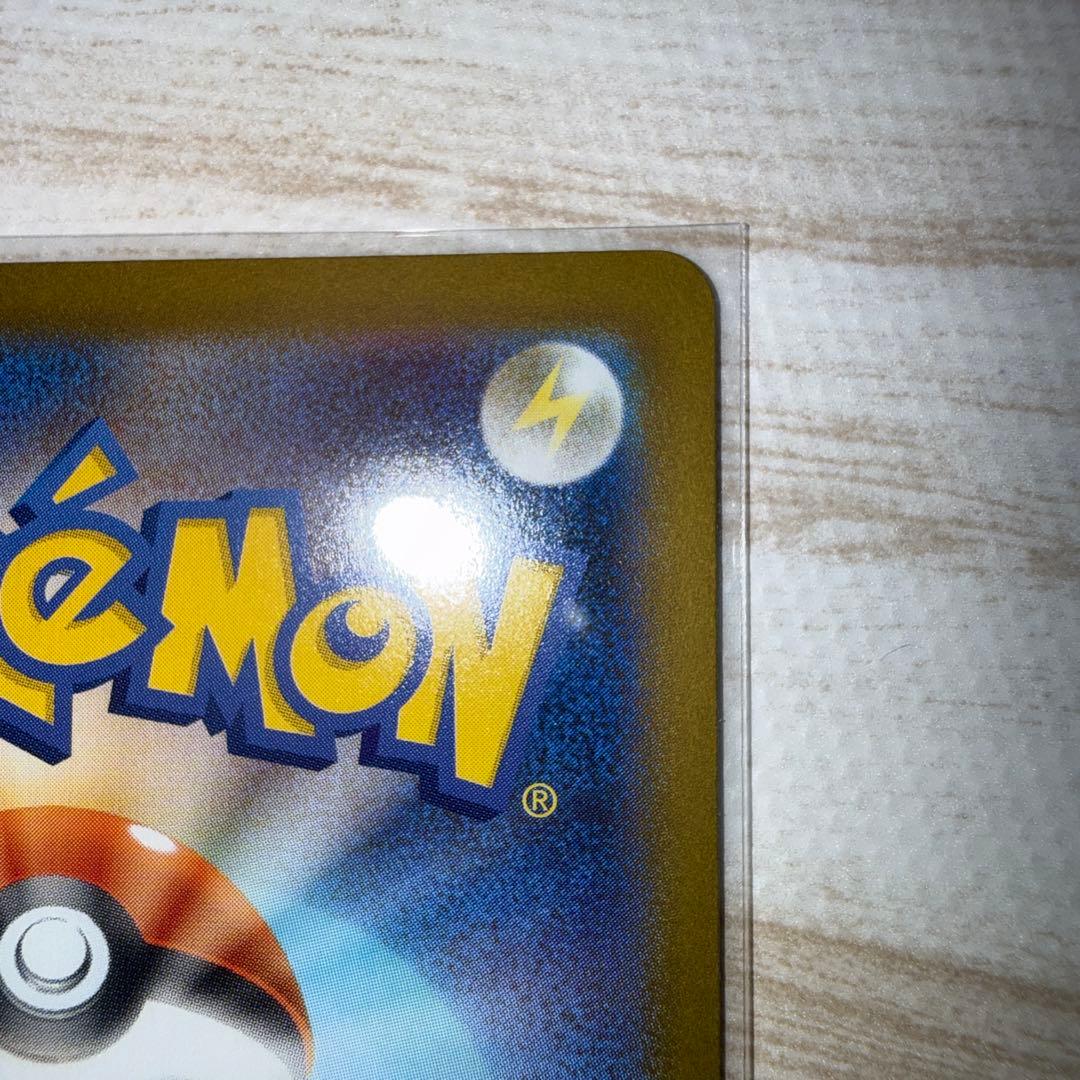 メガサーナイトex SAR 極美品 ローダー付