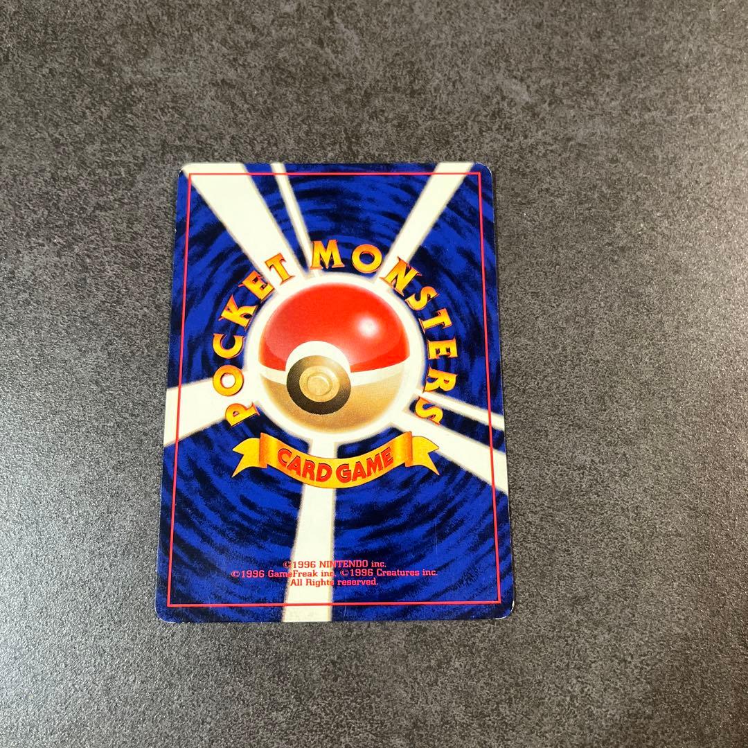 ポケカ　ピカチュウ　旧裏