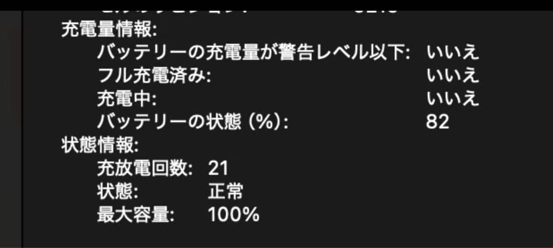 【美品】Apple MacBook Air M2 8GB 256GB 13インチ