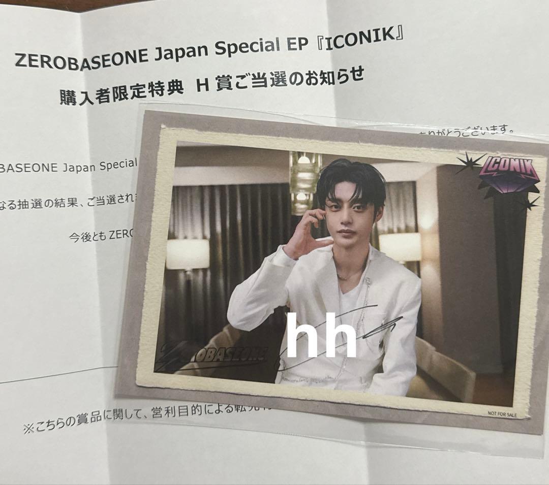 ZEROBASEONE サイン ポストカード ジウン