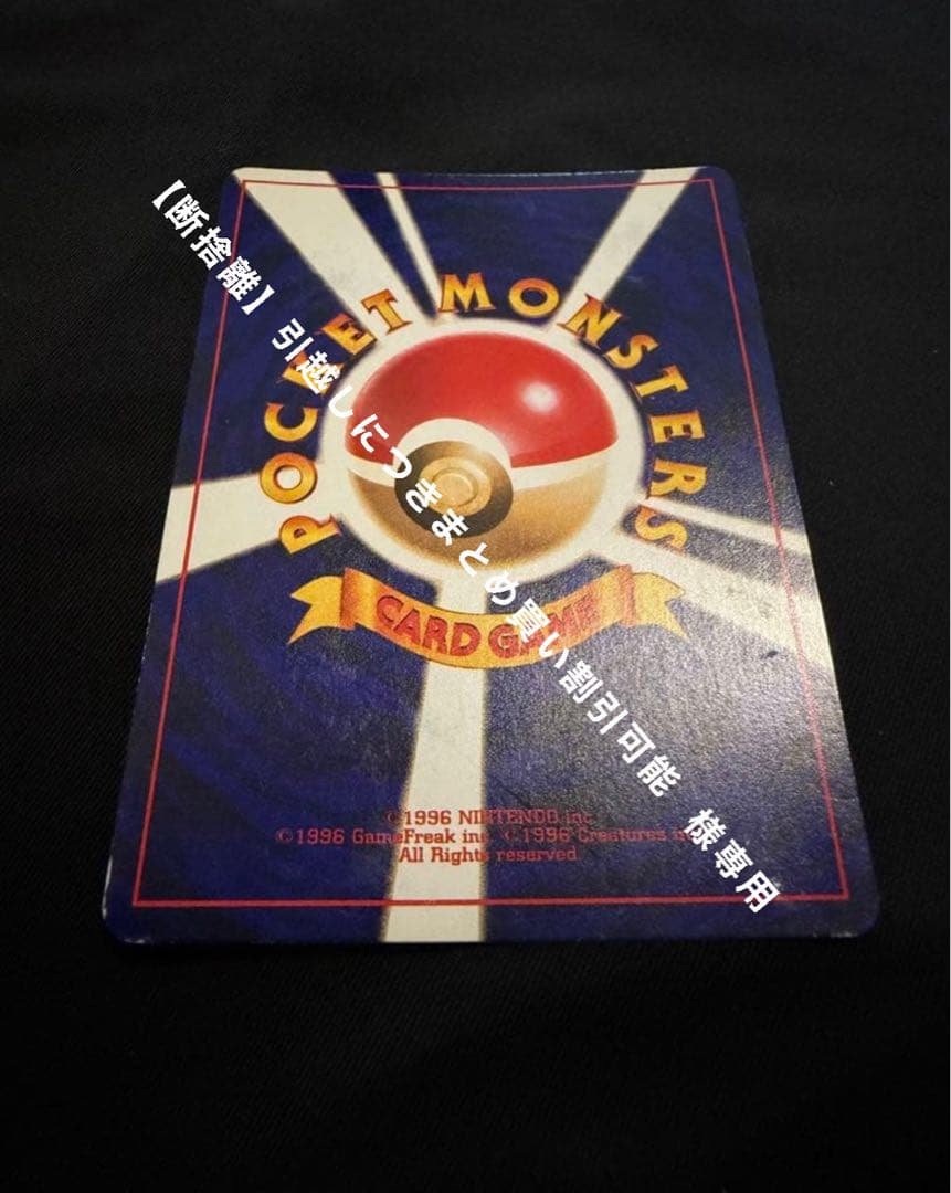 【断捨離】引越しにつきまとめ買い割引可能