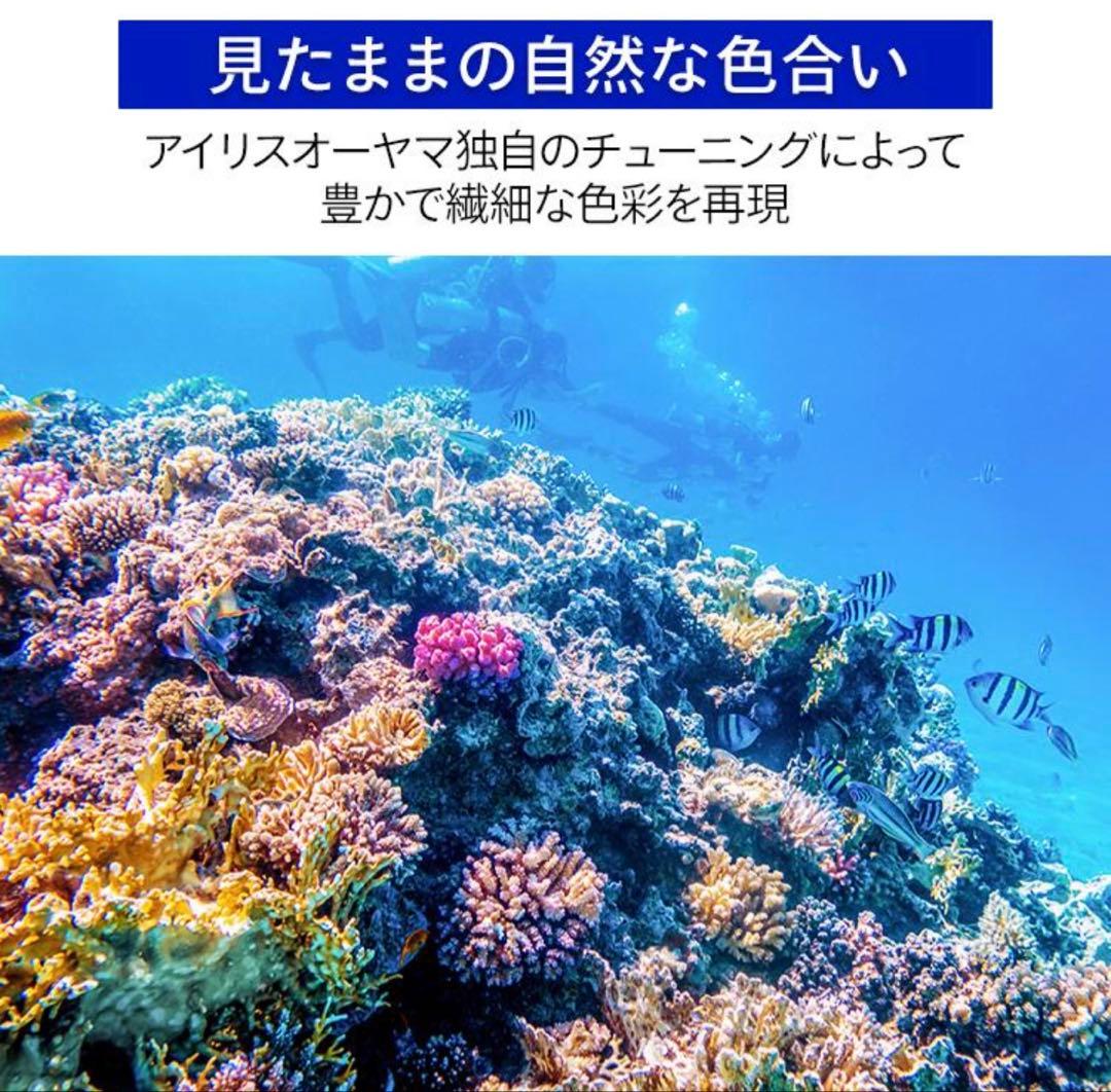 液晶テレビ 32型 32インチ 2020年製 美品