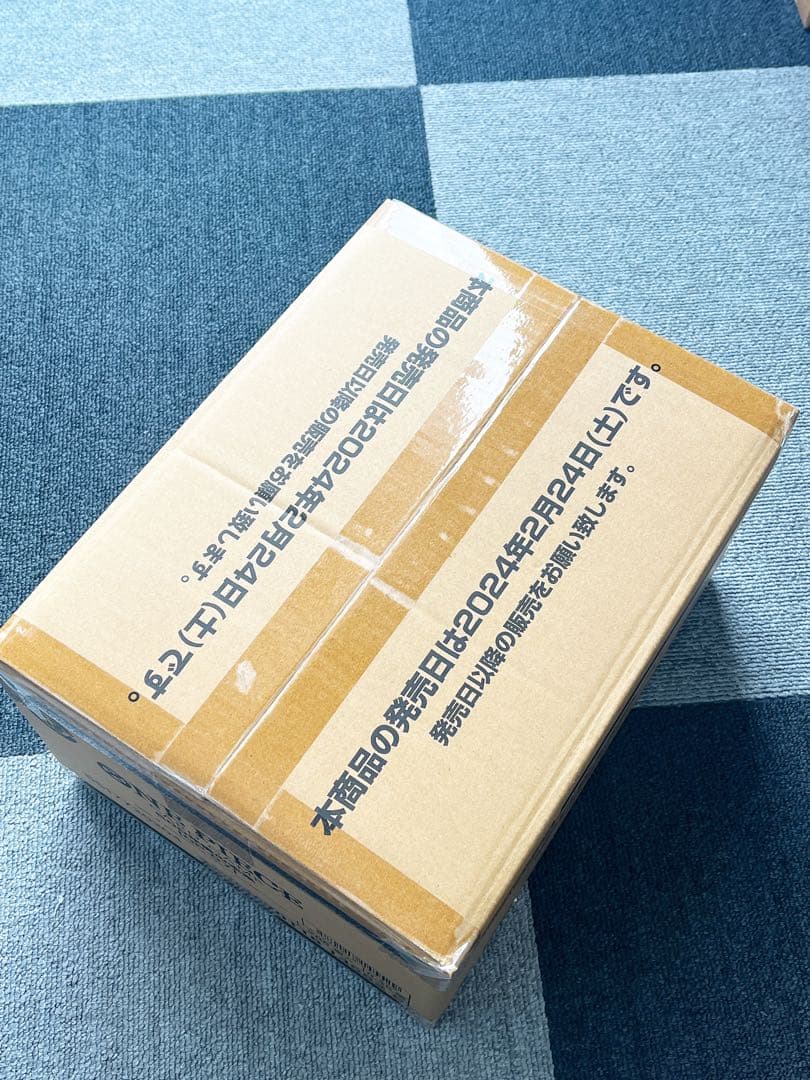 24時間以内発送 500年後の未来　新品未開封 1カートン