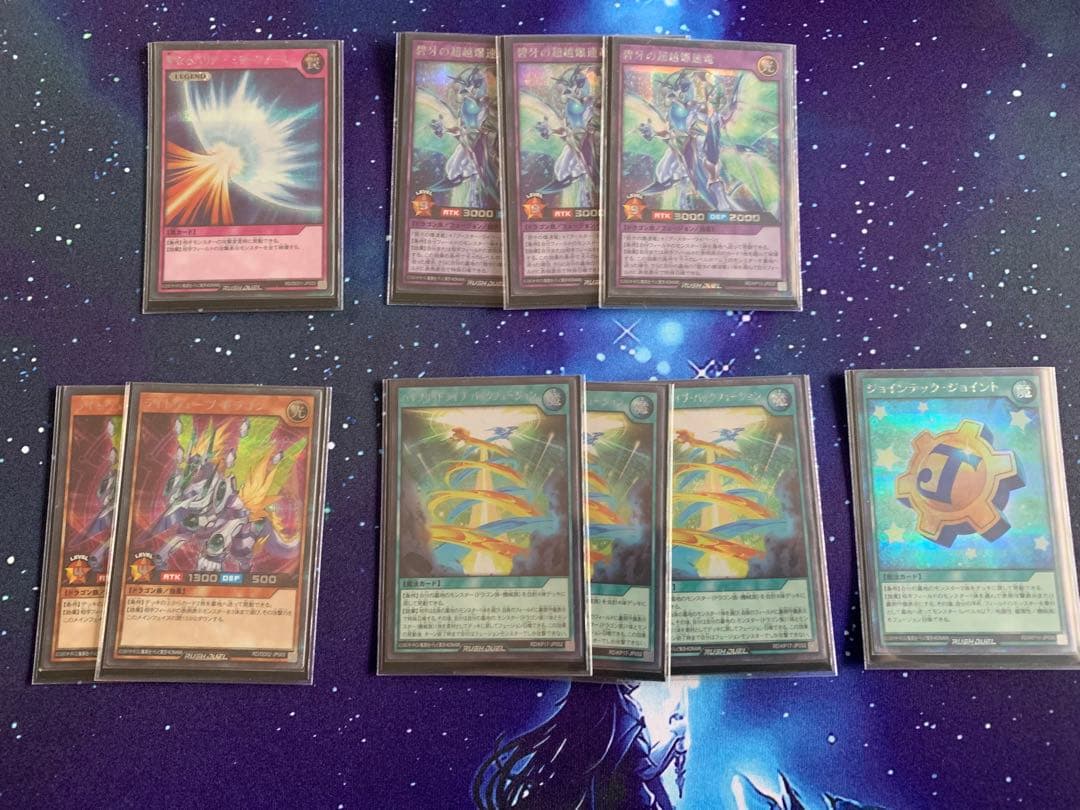 ラッシュデュエル　ハイブリッド　デッキ　高レアリティ