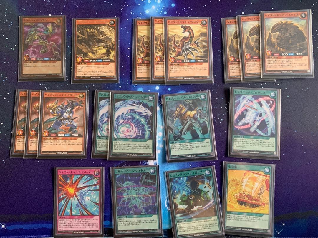 ラッシュデュエル　ハイブリッド　デッキ　高レアリティ