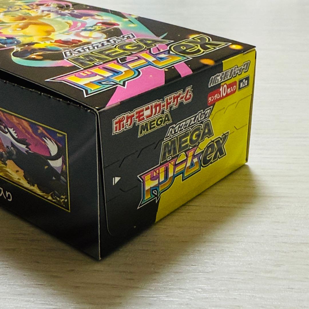 MEGAドリームex 1BOX