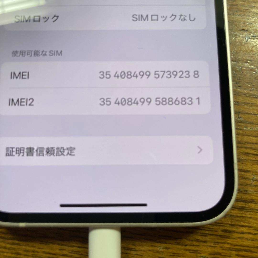 スマートフォン本体 iphone 13 mini 128GB 9238