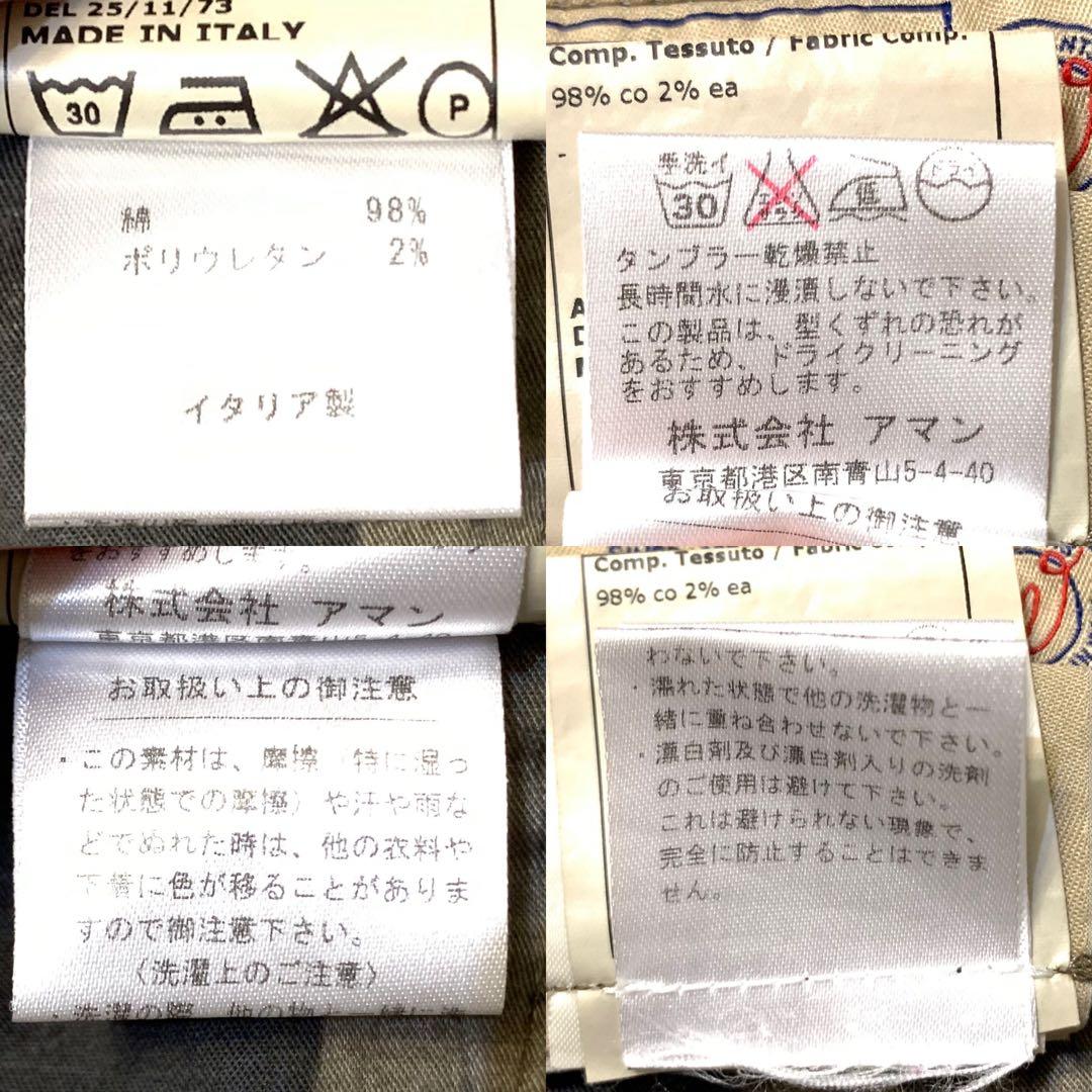 美品 BERWICH 44 イタリア製 定価¥35,000程