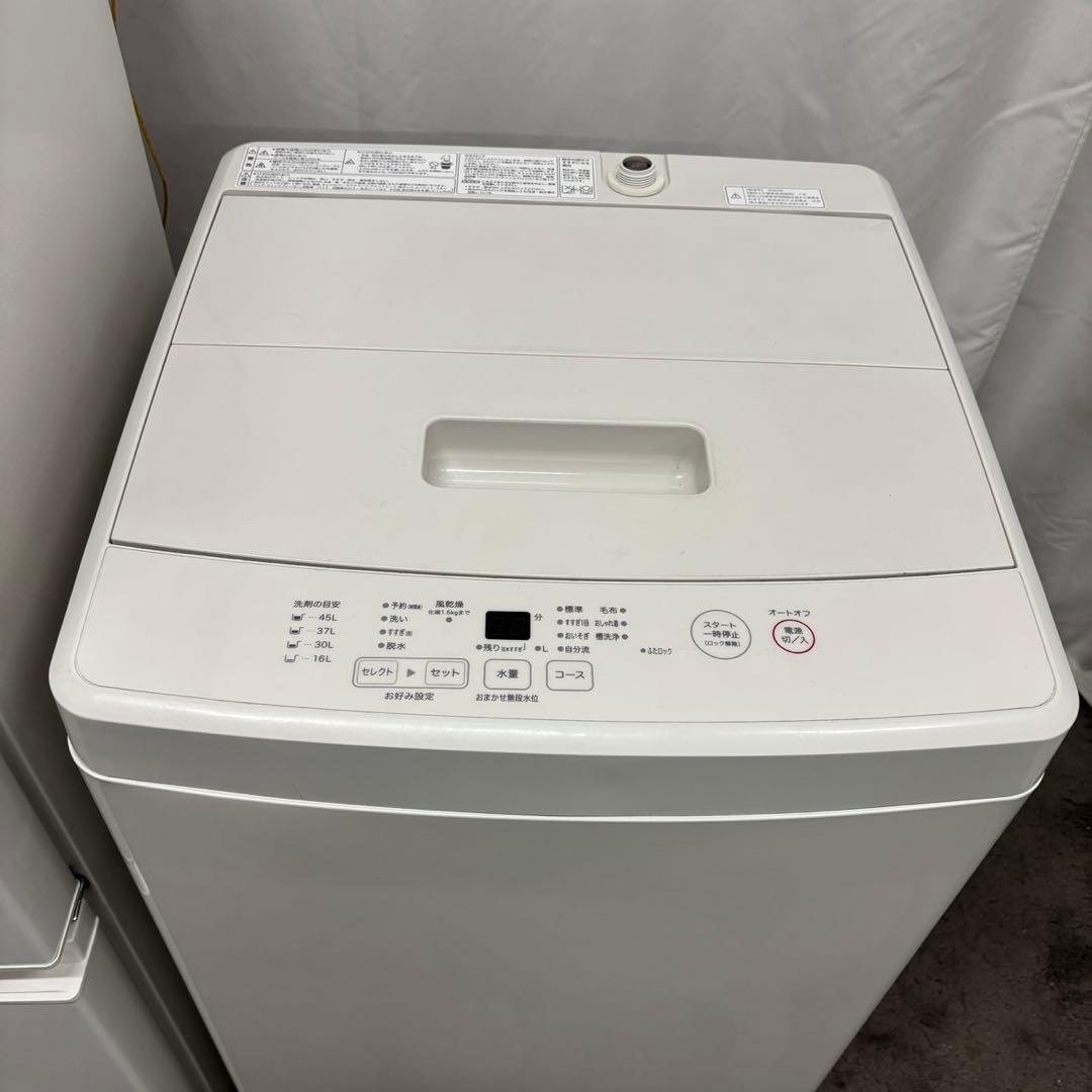 レンジなし2点セット 冷蔵庫　洗濯機　一人暮らし　家電セット　綺麗　設置無料