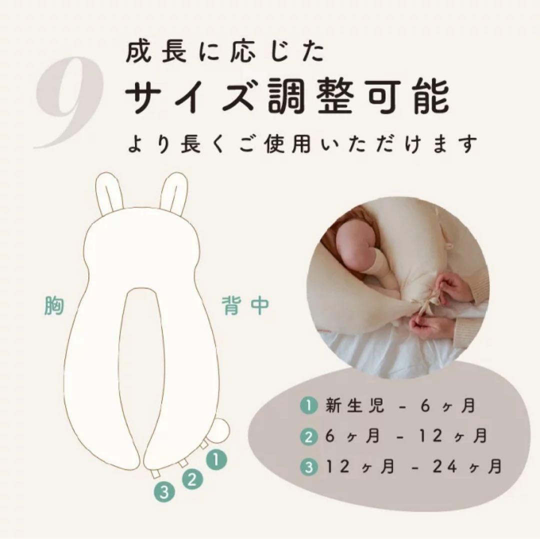 【即日発送】YuunySleep ウサギ耳デザイン枕 4点セット