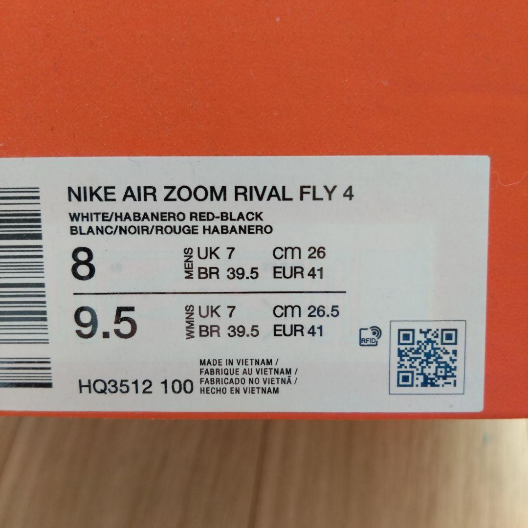 未使用品！ズームライバルフライ4