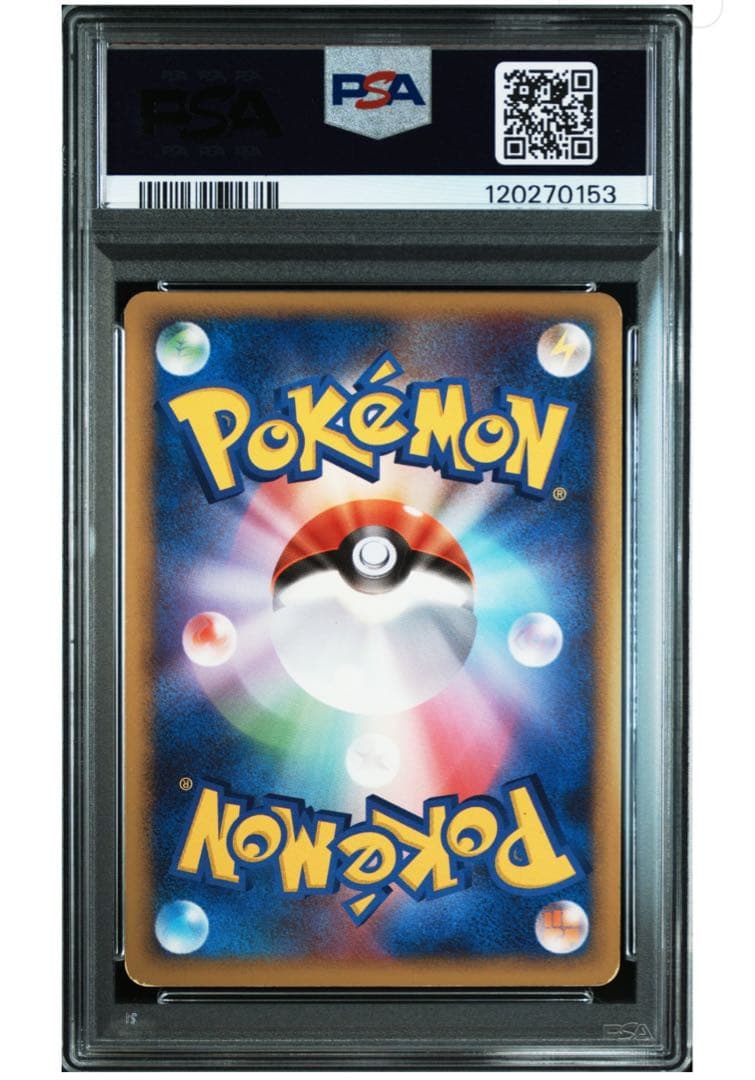 PSA4 ピカチュウ プロモ　095/DP-P Lv.12