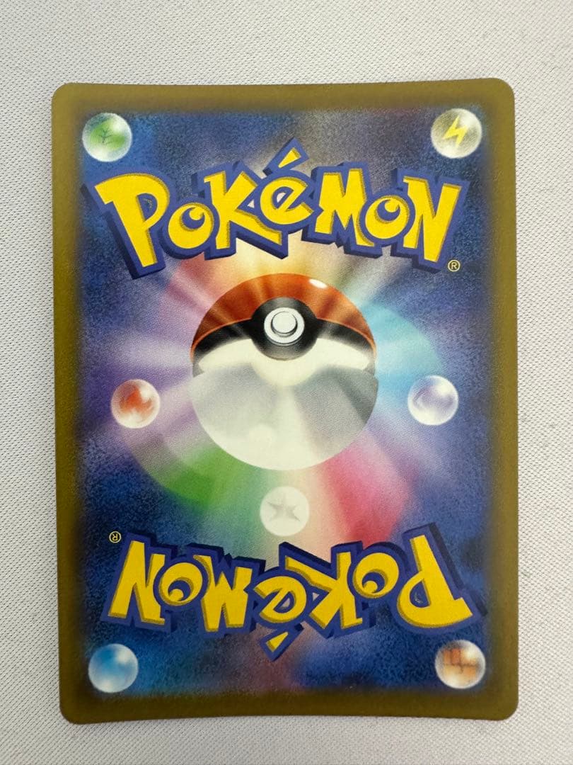 美品　スターミーcar