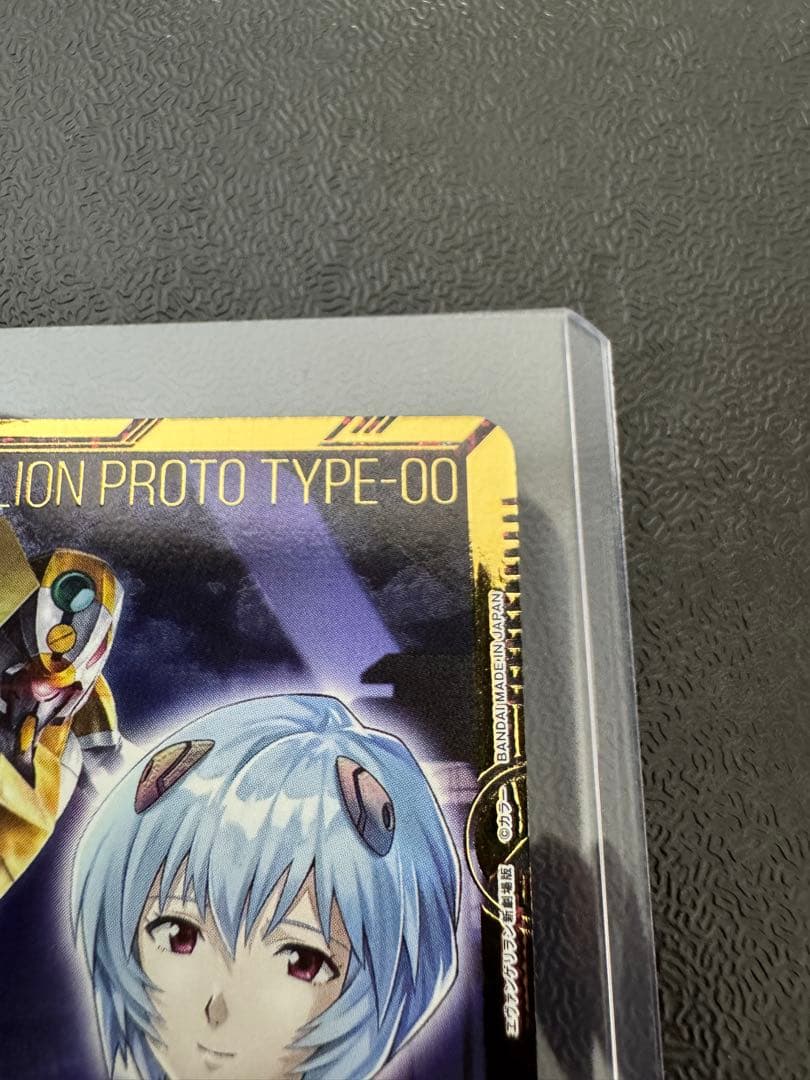 ユニオンアリーナ　エヴァンゲリオン零号機　SR★★ パラレル　星2