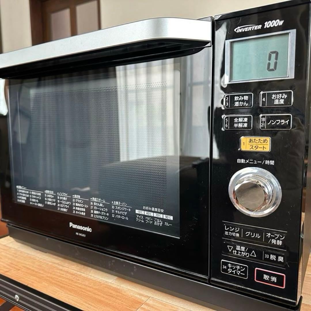 【美品】 Panasonic NE-MS263 オーブンレンジ 1000W