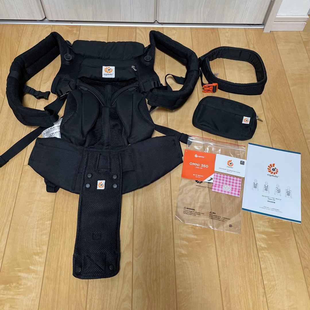 【美品】ergobaby エルゴ　ベビーキャリア　カバー　セット　抱っこ紐　黒