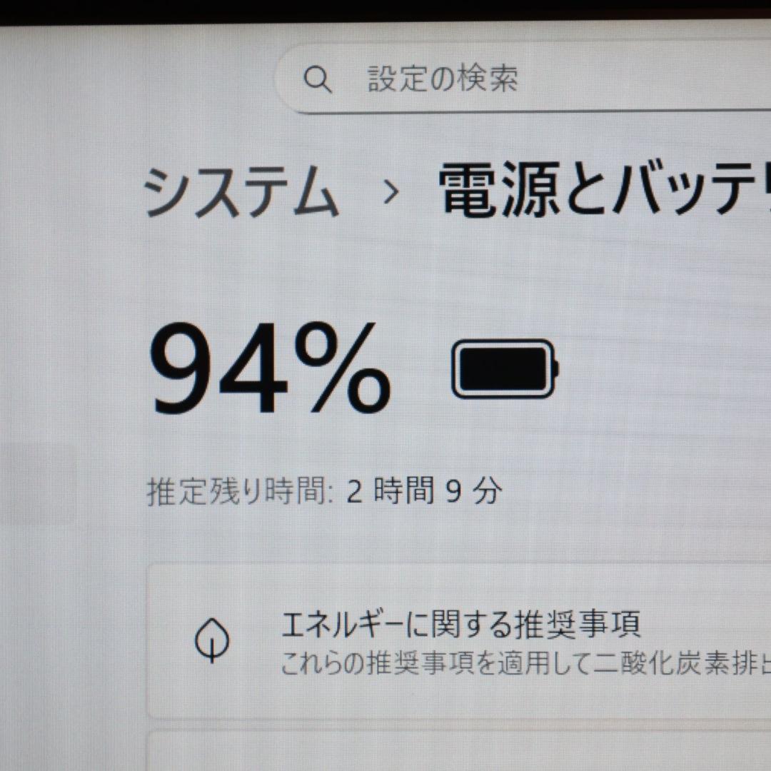 美品！Win11公式対応！高年式2022！メモリ8G/高速SSD/無線/カメラ