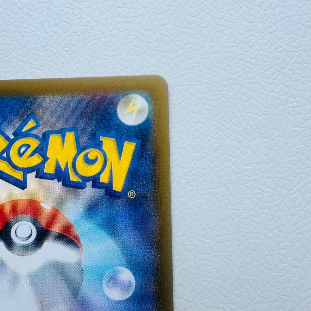 極美品　ポケモン　インフェルノX メガリザードンex SAR センタリング良好