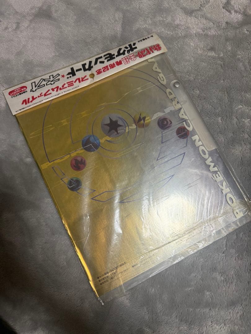 ポケモンカード neo バインダー 金色