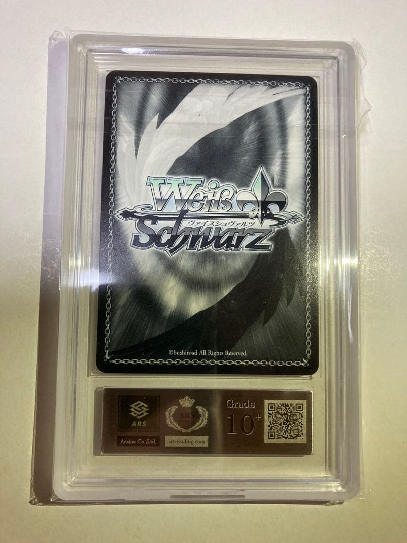 ヴァイス　ホロライブ　キミと願うミライ　兎田ぺこら　sp　ARS10+