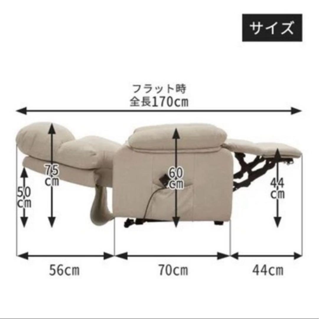 ホワイト PU リクライニングソファ