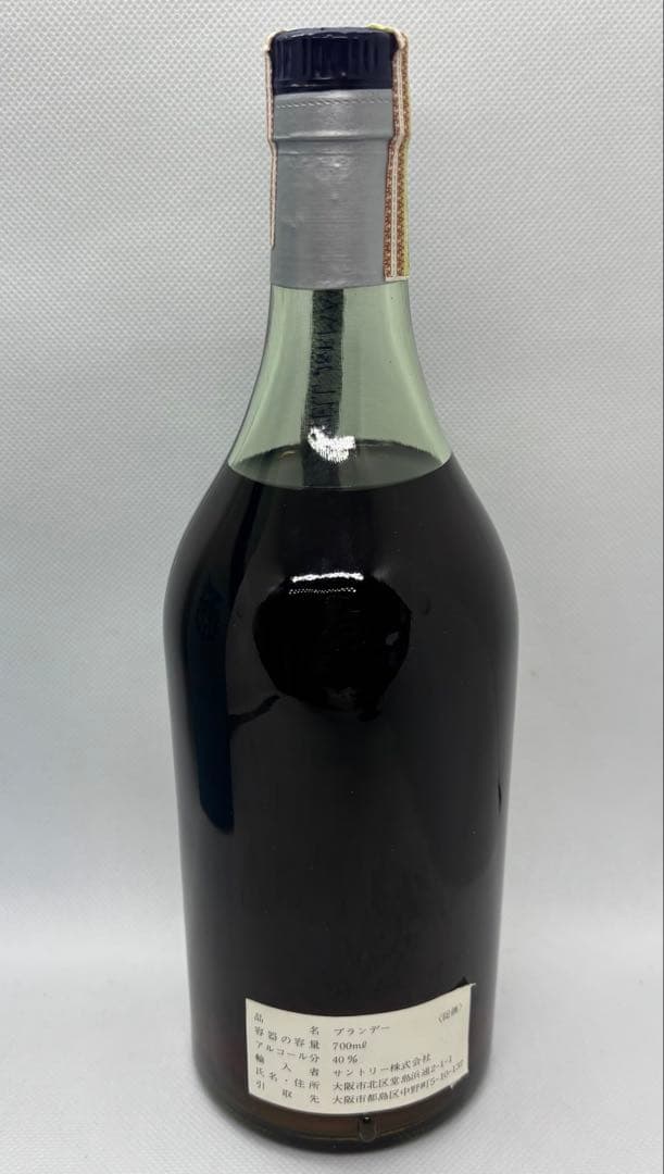 #マーテル コルドンブルー ブランデー 700ml S-4