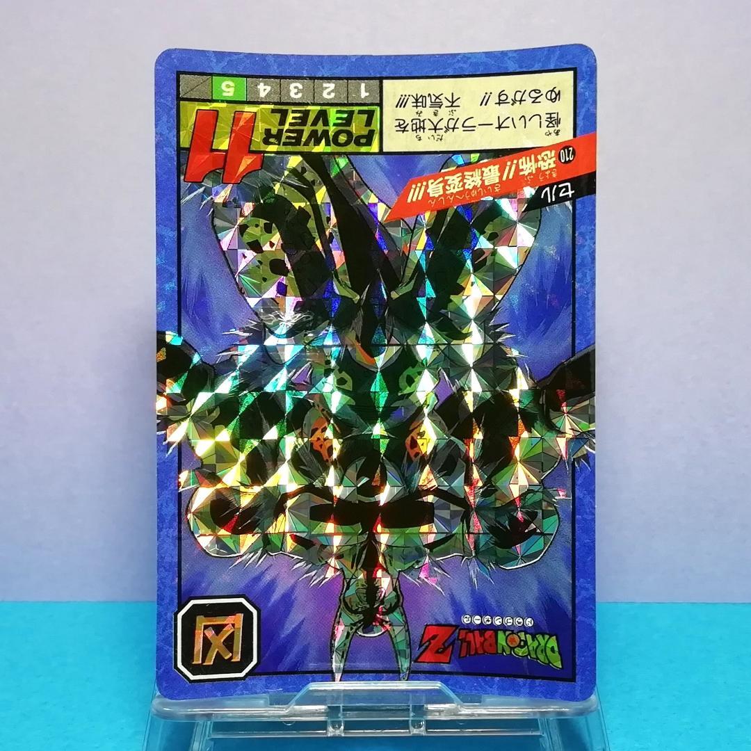 No.210 Wプリズム 未はがし ドラゴンボール カードダス スーパーバトル
