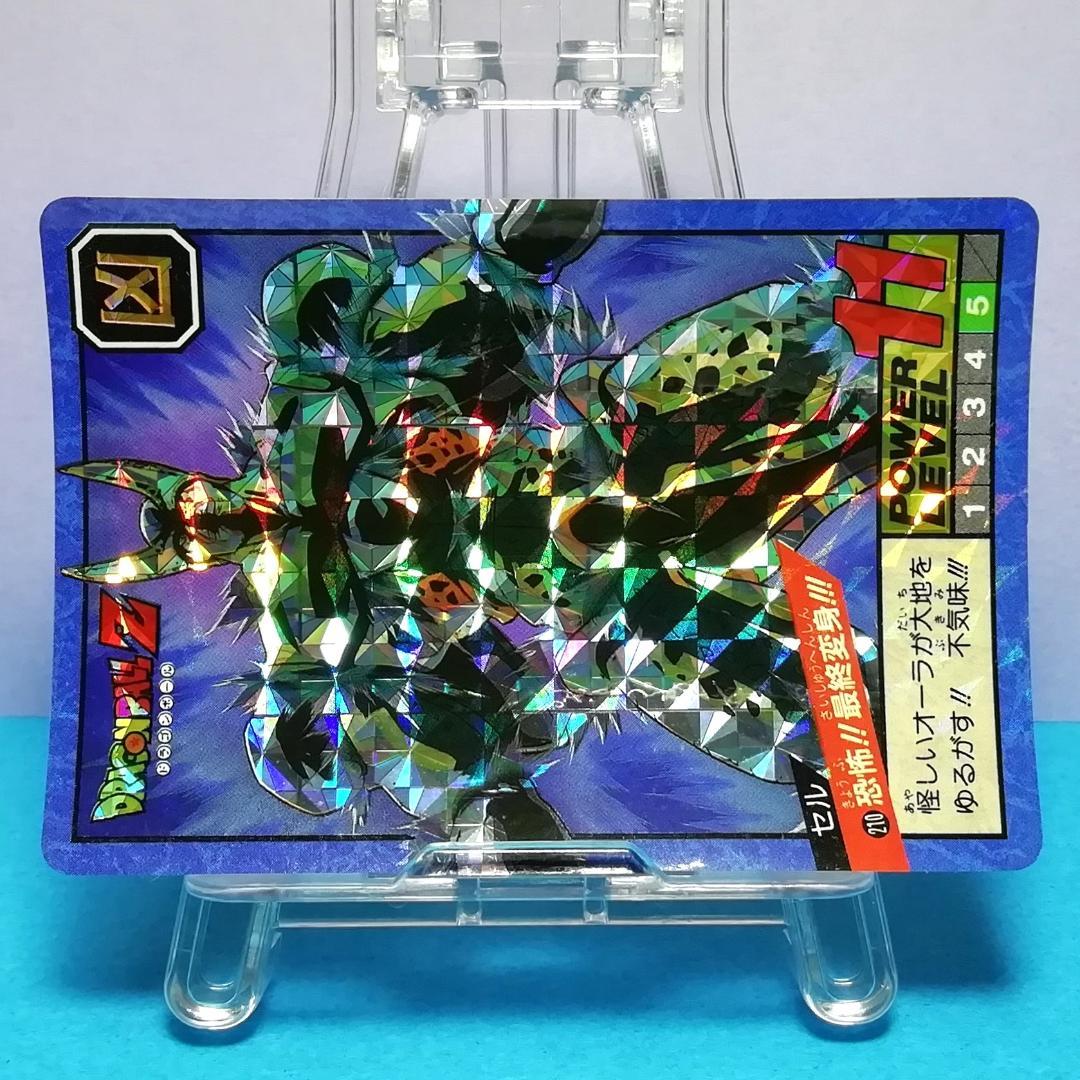 No.210 Wプリズム 未はがし ドラゴンボール カードダス スーパーバトル