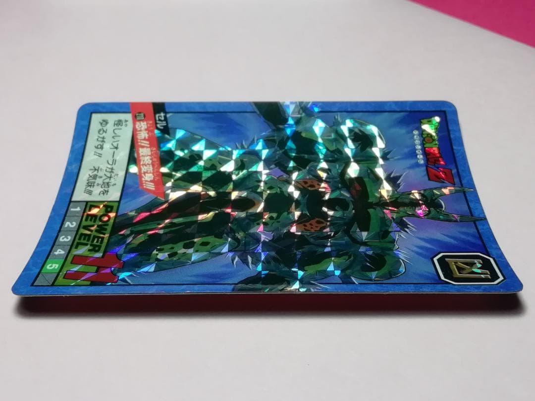 No.210 Wプリズム 未はがし ドラゴンボール カードダス スーパーバトル