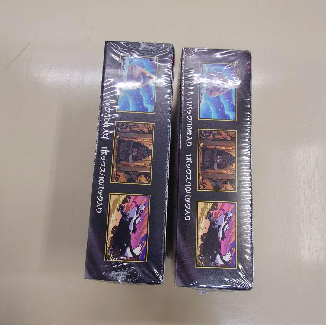 【即日発送】MEGAドリームex box 未開封 シュリンク付き　2box