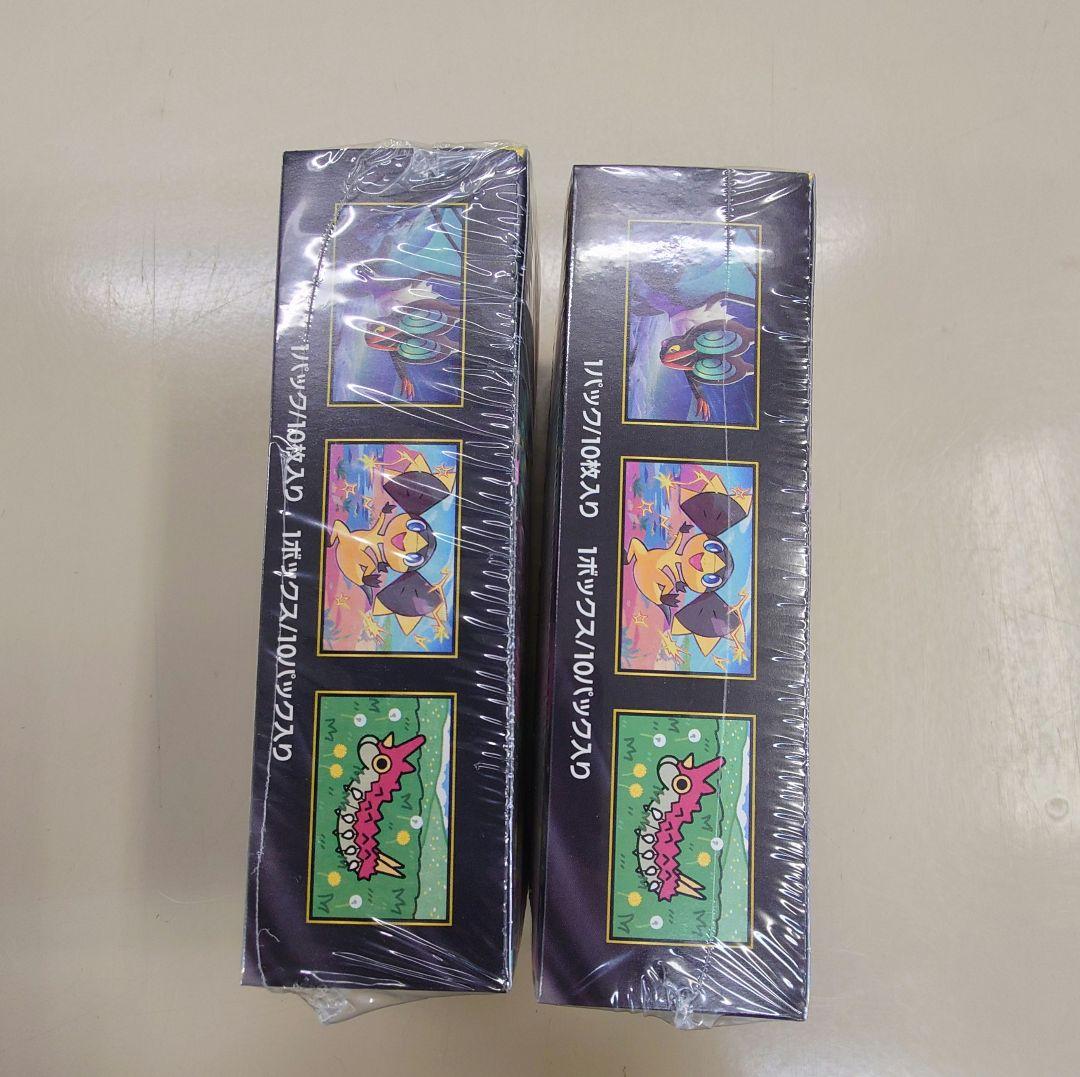 【即日発送】MEGAドリームex box 未開封 シュリンク付き　2box