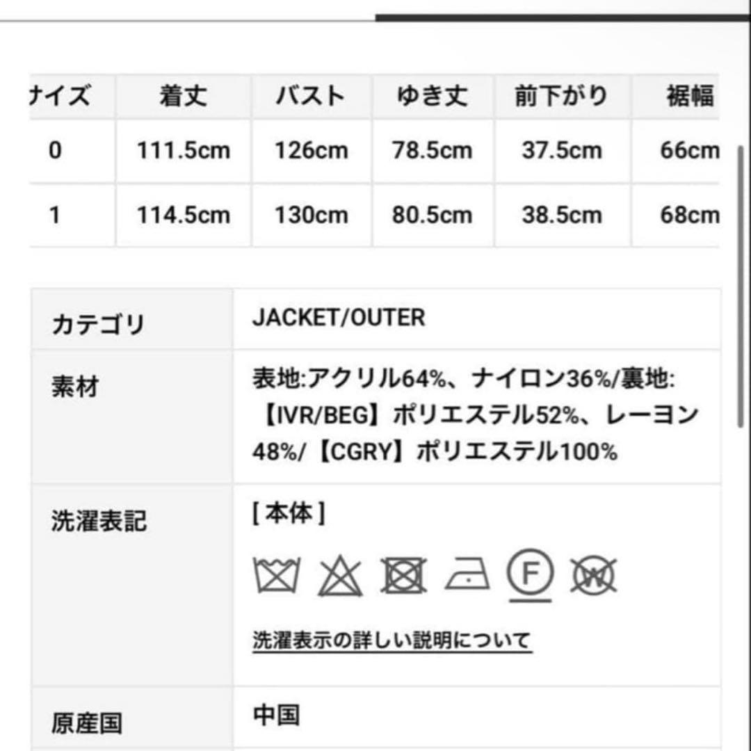 SNIDEL スナイデル シャギーロングコート　チャコールグレー