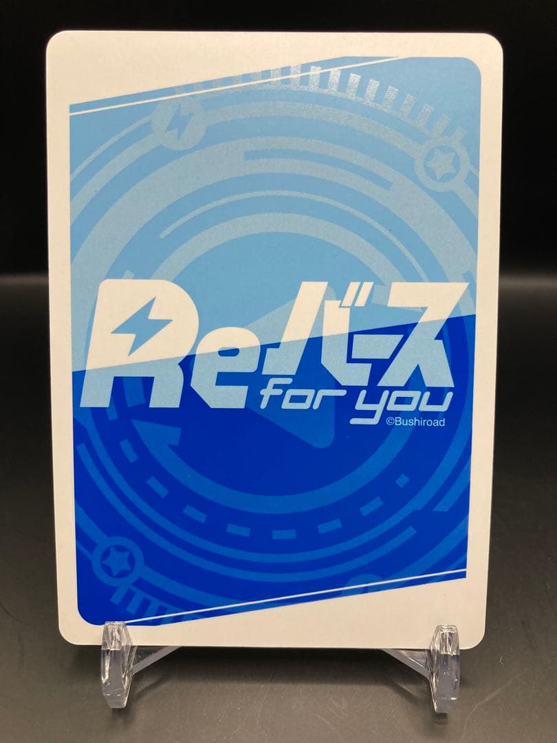 関係者配布品　ホロライブ　Reバース ころね　SNR シリアルなし