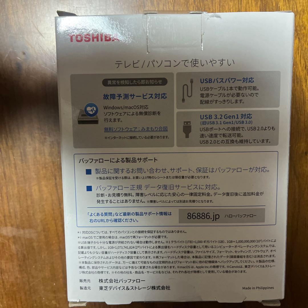 TOSHIBA Canvio 4TB ポータブルハードディスク