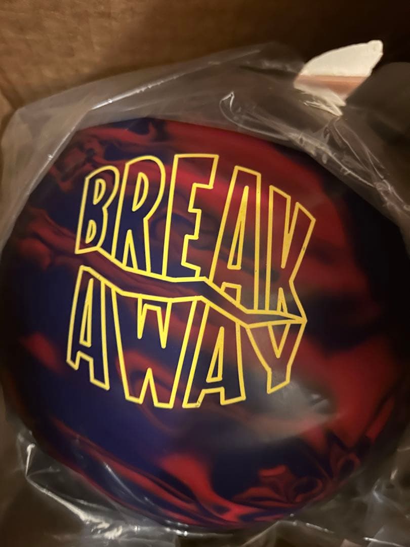 ブレイクアウェイ　ボウリング