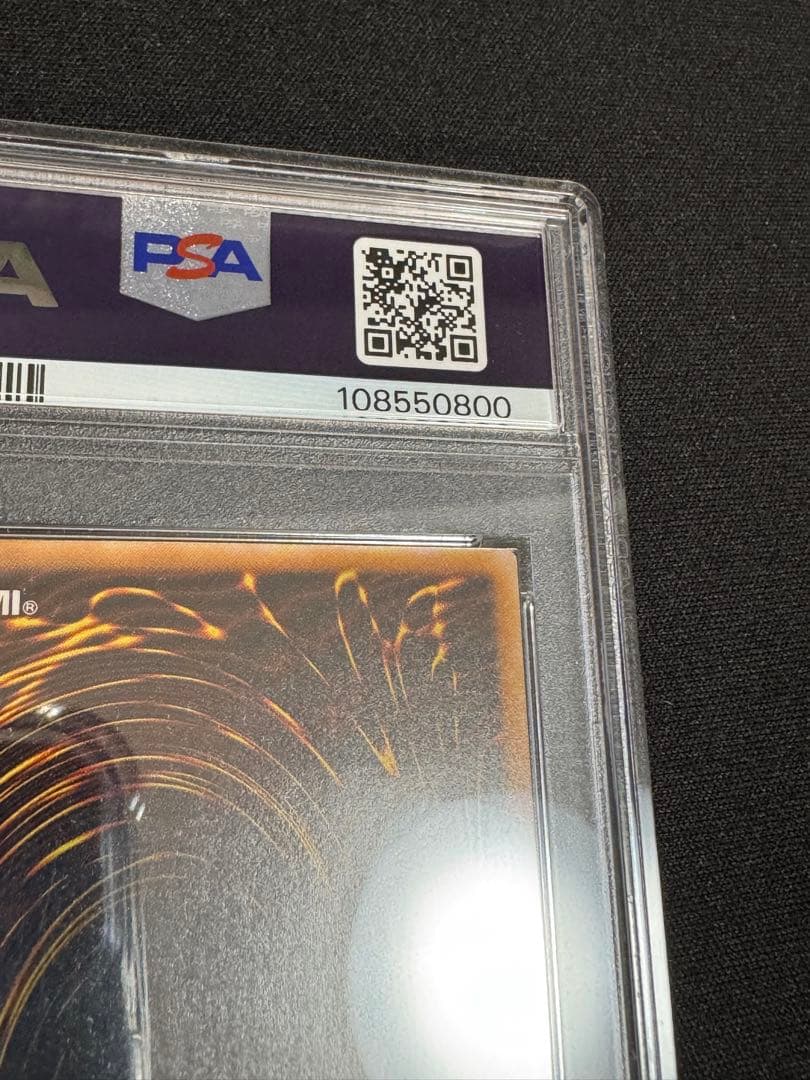 PSA9 ブラックマジシャン レリーフ アルティメットレア 鑑定品