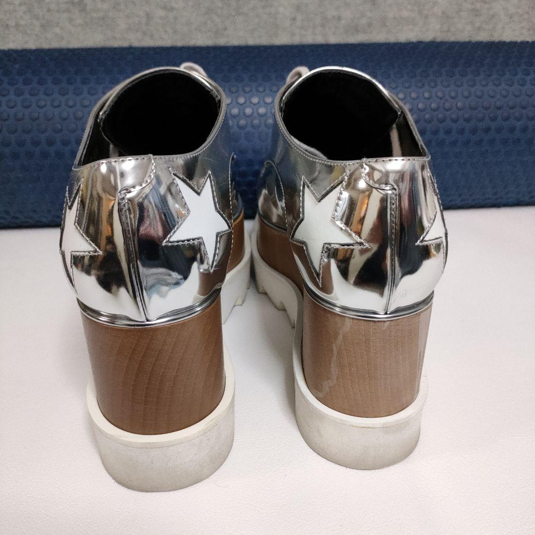35サイズ22.5cmステラマッカートニー厚底エリスシルバー星柄銀色