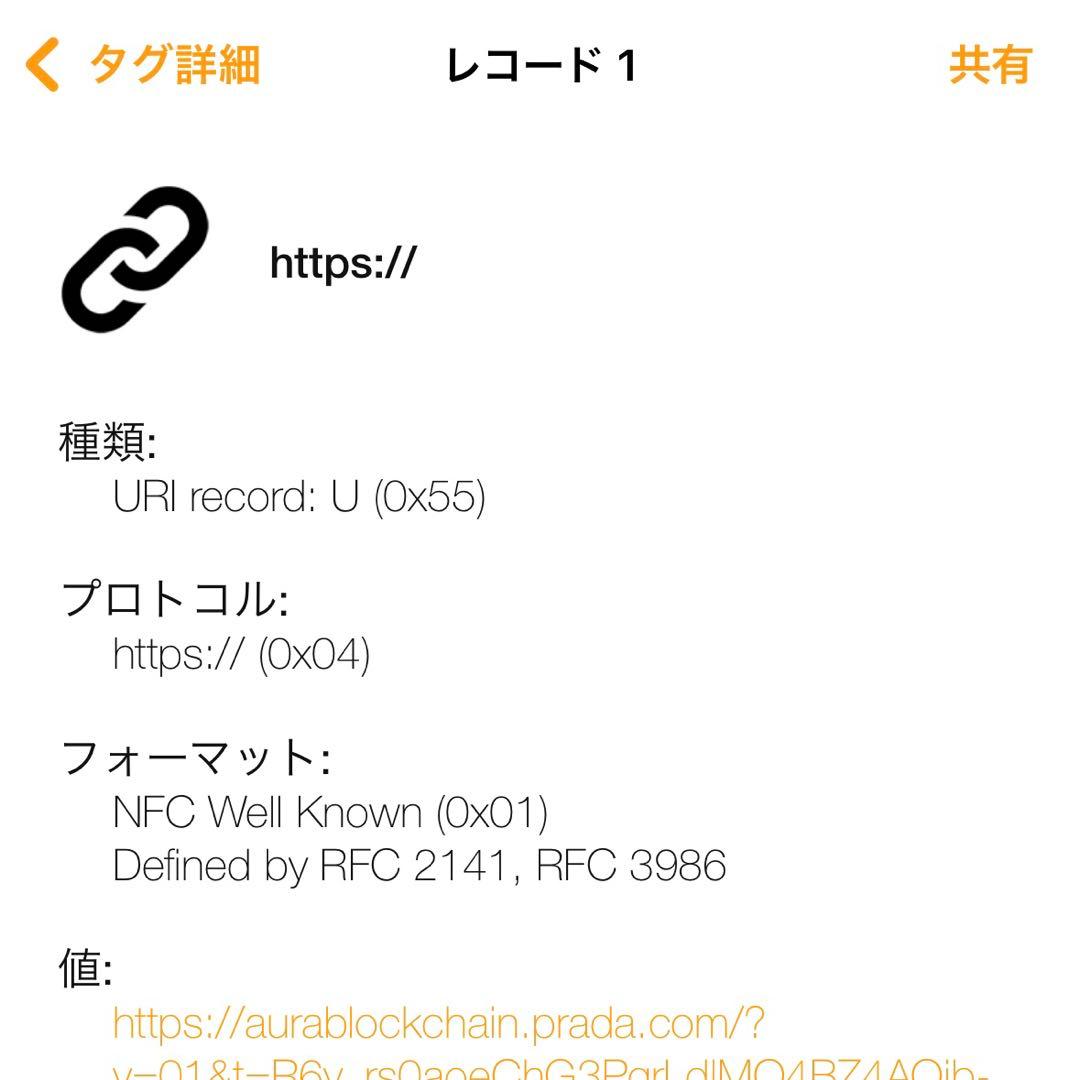 【美品】PRADA AirPods ケース サフィアーノトライアングル