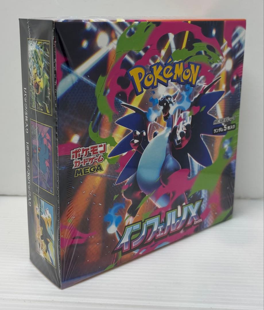 【シュリンク付】ポケモンカードゲーム インフェルノX 1BOX新品未開封品②