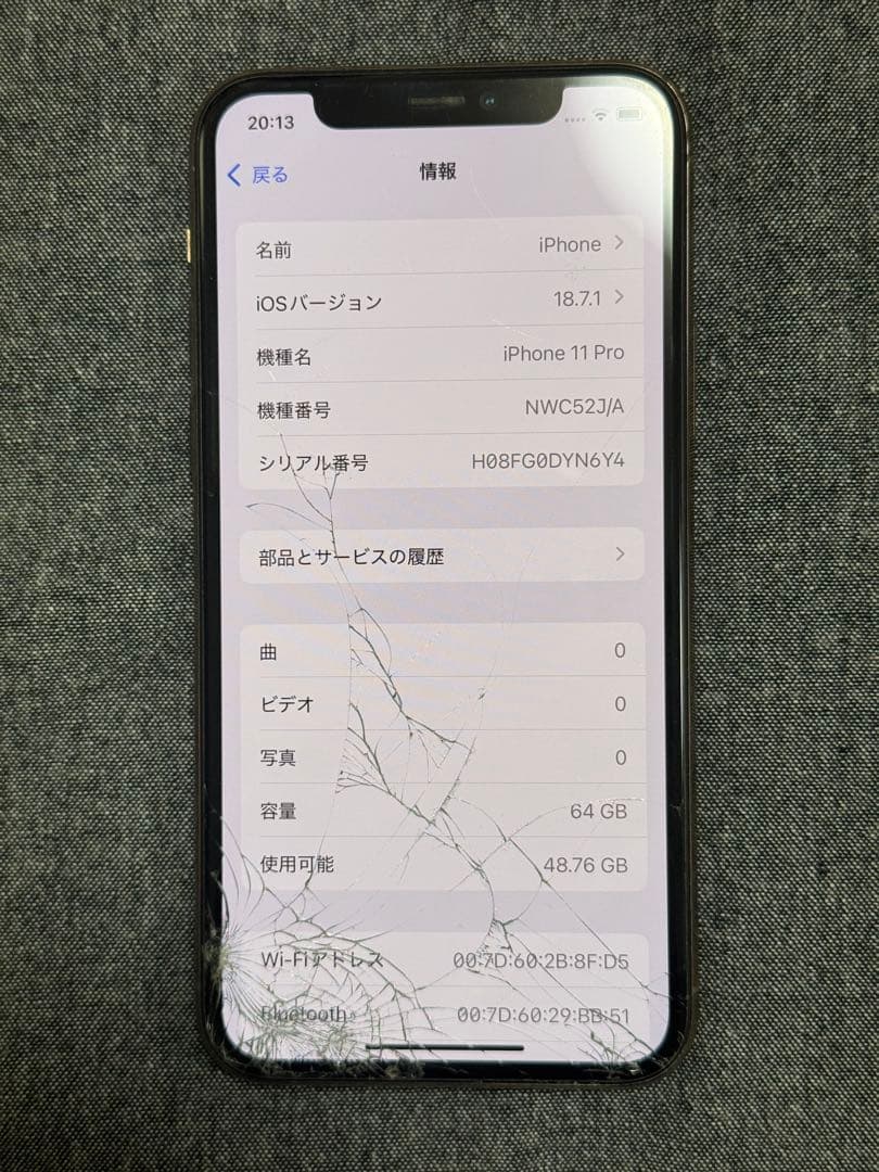 iPhone11 Pro ゴールド　64GB 訳あり品