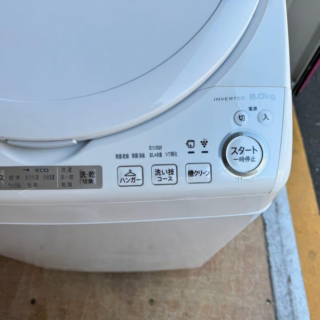 70⭐️2023年製美品★シャープ　洗濯機　熱乾燥　インバーター　8KG 大容量