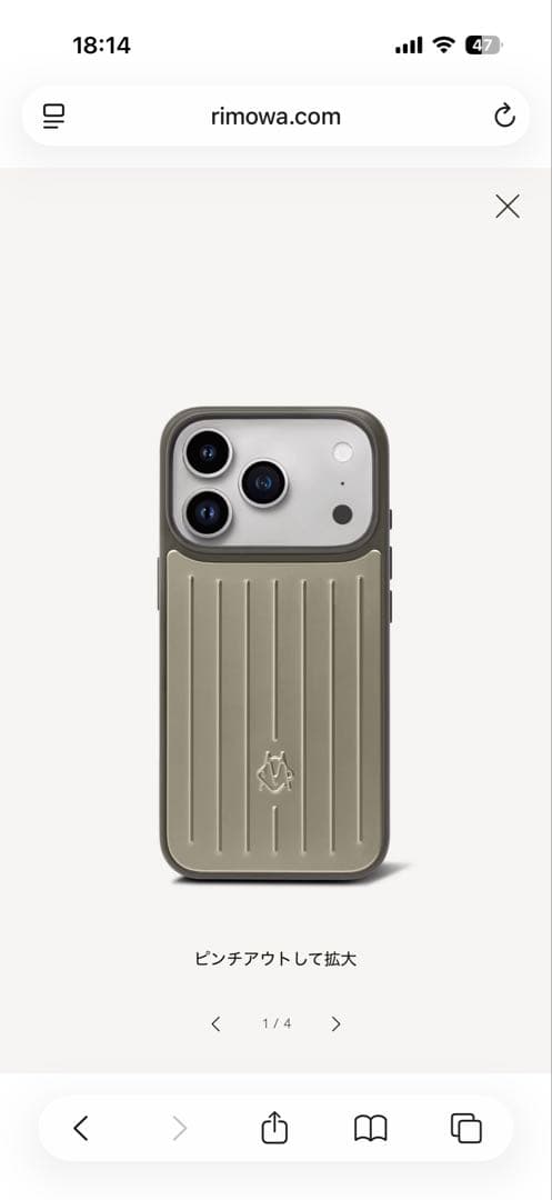 RIMOWA iPhone17proケース オリーブグリーン