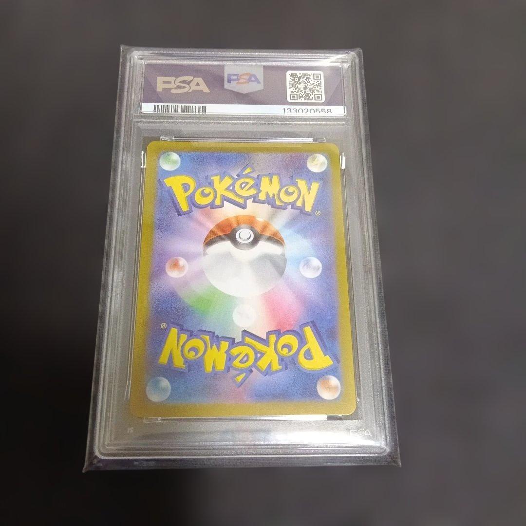 SV V-JP #232 ナンジャモのカイデン プロモ PSA10