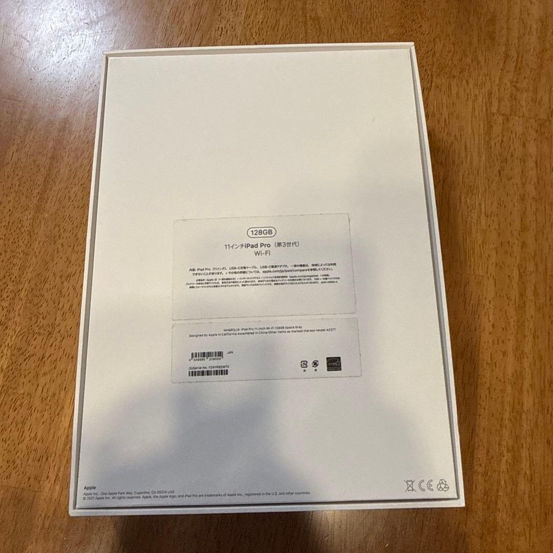【美品】iPad Pro 11インチ 第3世代 128GB Wi-Fiモデル