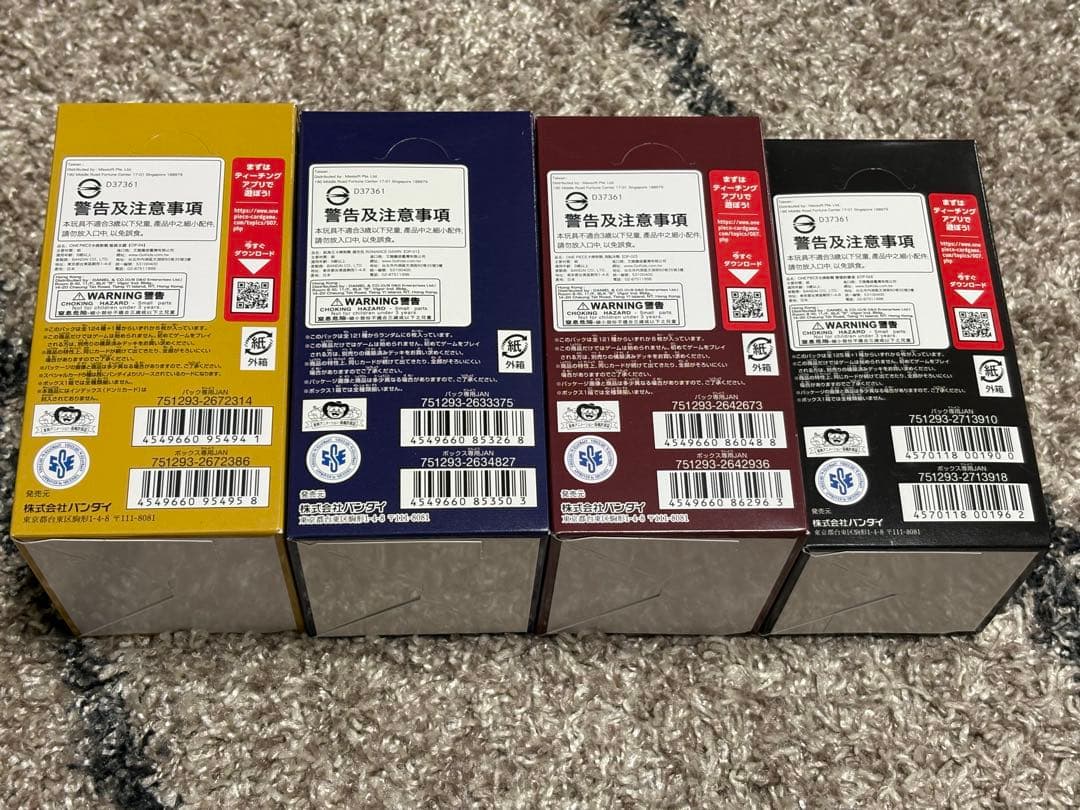 ワンピースカード4BOX テープカット 購入証明有り