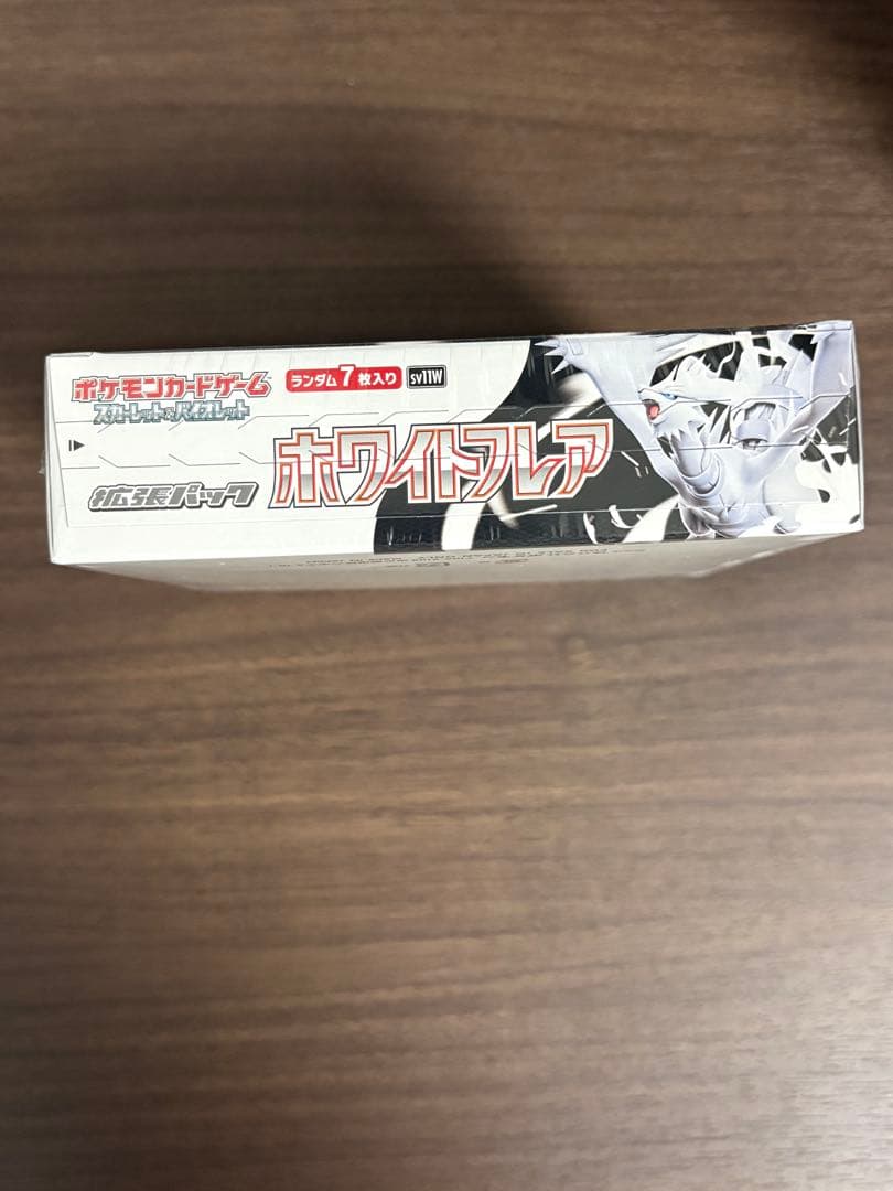 ポケモン ホワイトフレア Box未開封　シュリンク付き