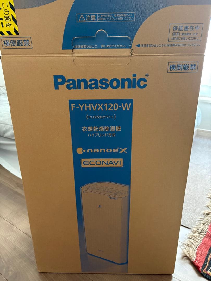 Panasonic ハイブリッド除湿機 F-YHVX120