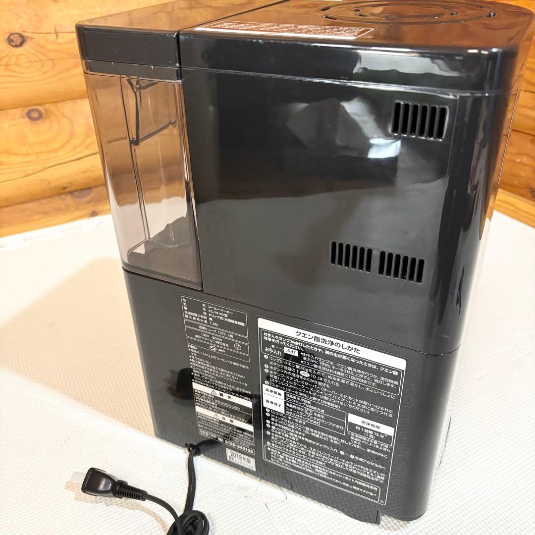 ZOJIRUSHI 象印 コーヒーメーカー EC-YS100 最大10杯