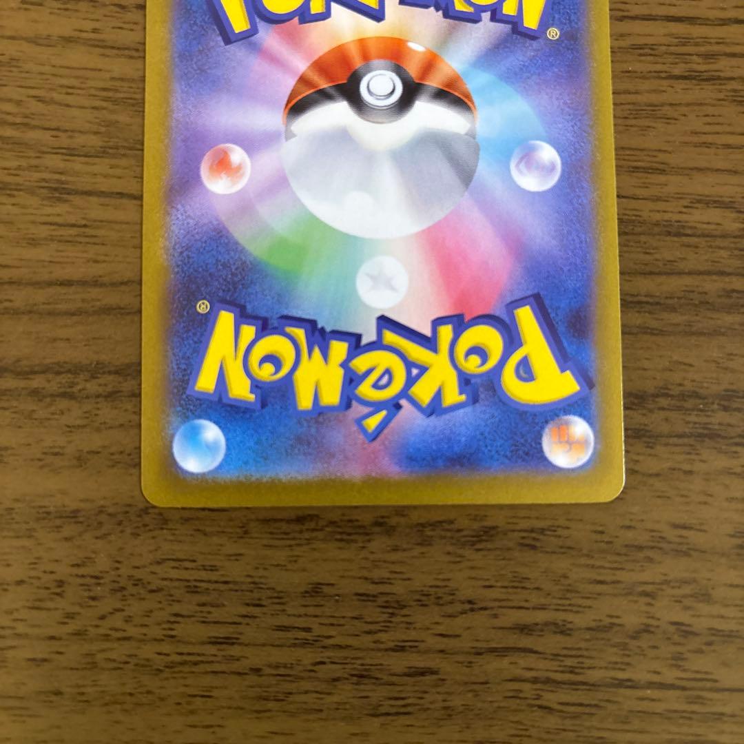 し*う様 ニンフィアex SAR SV8a テラスタルフェスex 212/187