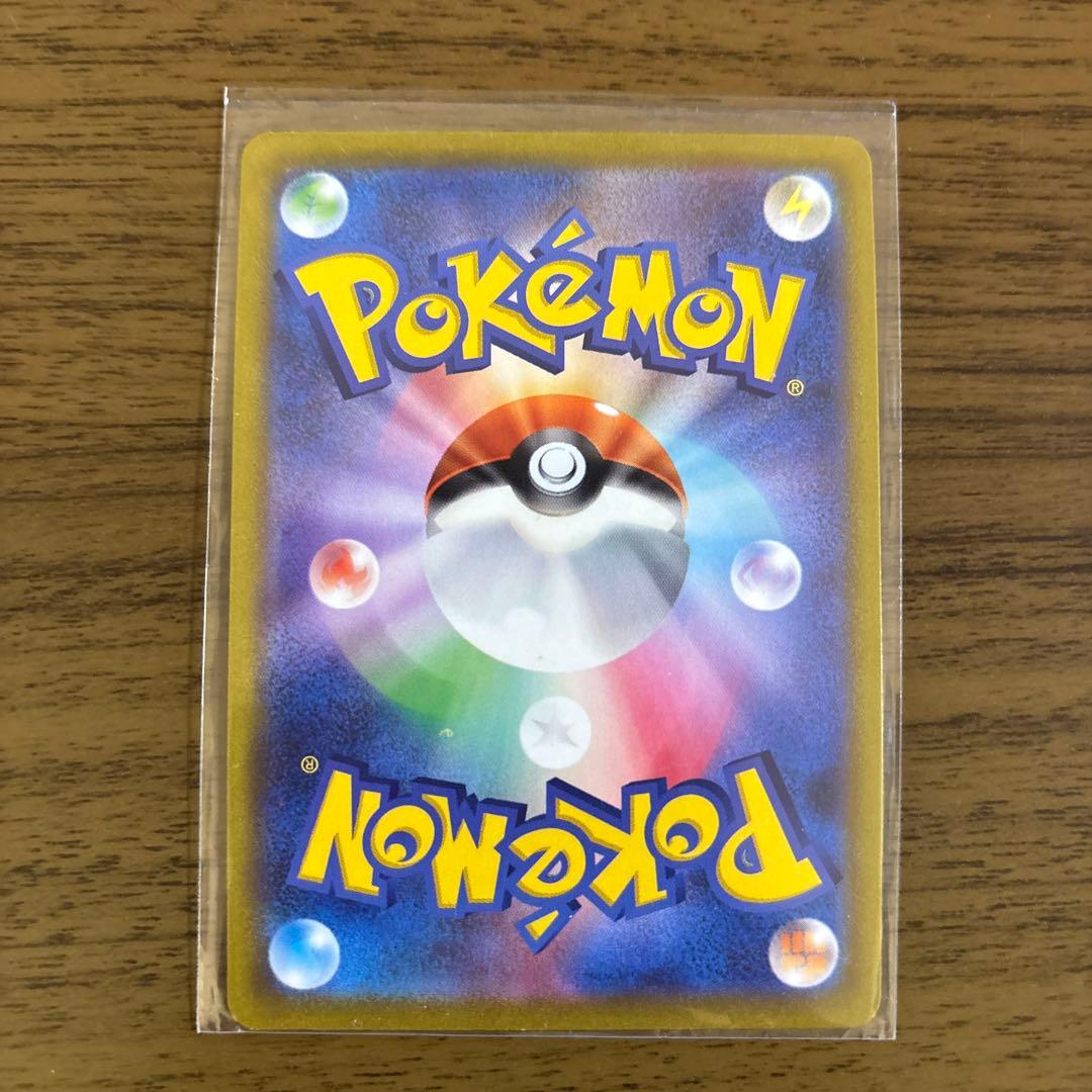 し*う様 ニンフィアex SAR SV8a テラスタルフェスex 212/187